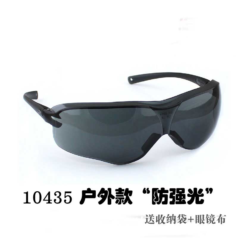 3M防护眼镜骑行防尘防雾防风沙防冲击护目镜防飞溅透明男女防柳絮 - 图2