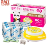 Радужное детское средство от комаров для домашнего использования без запаха