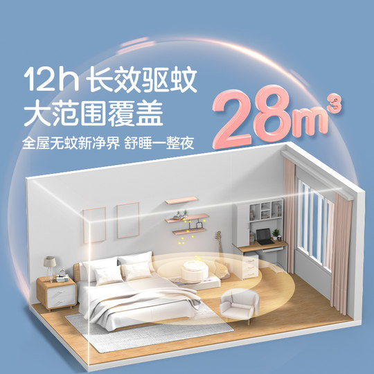 彩虹电蚊香片家用无味驱蚊片室内灭蚊烟片器插电式官方正品旗舰店