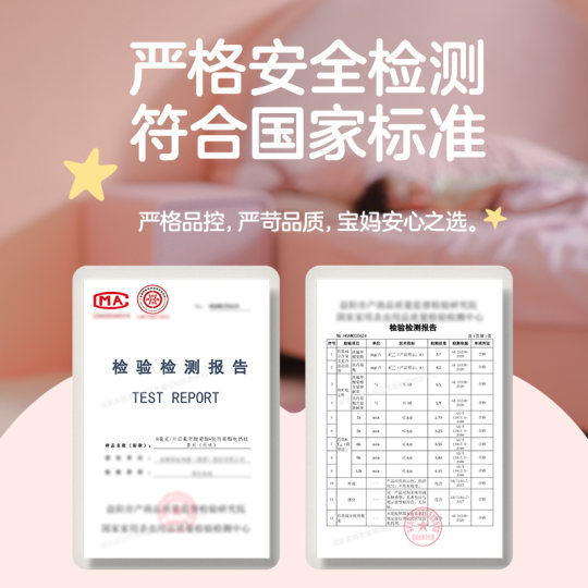 彩虹电蚊香片儿童婴儿灭蚊片无味家用灭蚊烟片室内补充装官方正品