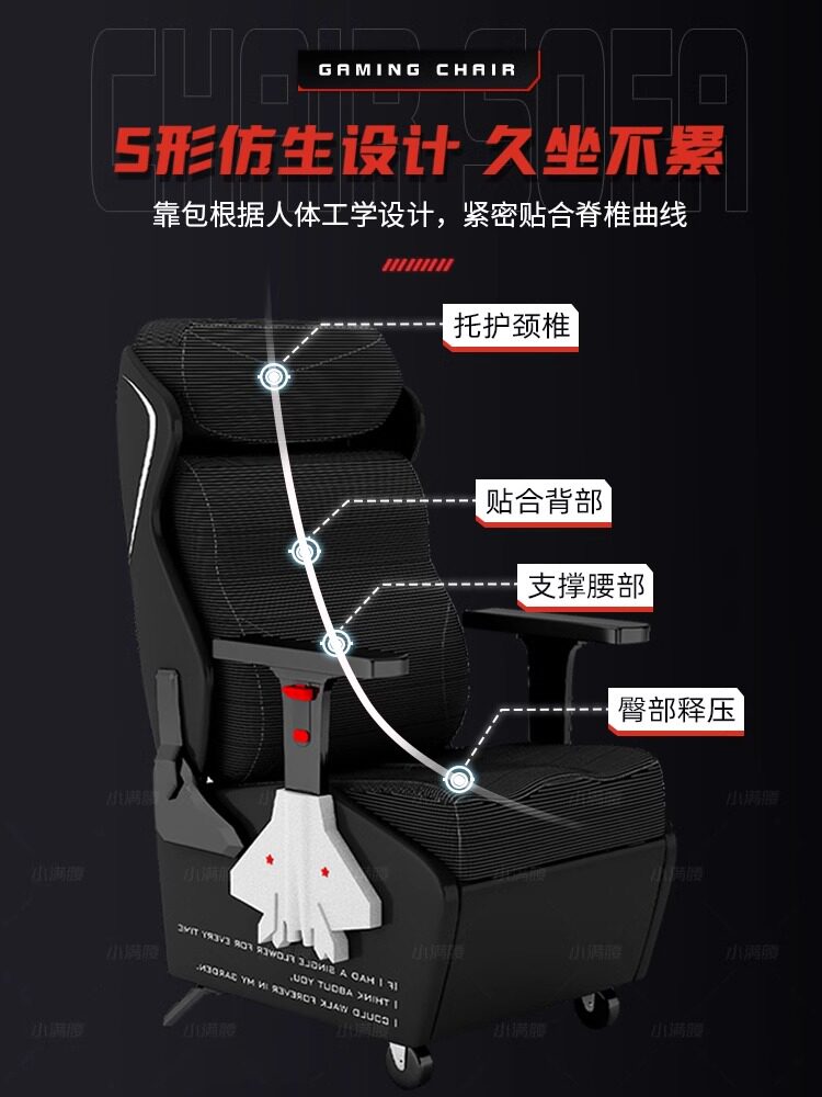 小满腰电竞沙发网咖电脑椅人体工程学沙发椅子可躺懒人办公电脑桌,淘宝优惠券,粉丝福利购,淘宝优惠卷