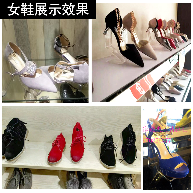 加厚鞋架 鞋店展示架 精品儿童男女鞋展架 塑料透明鞋架 鞋托L架 - 图1