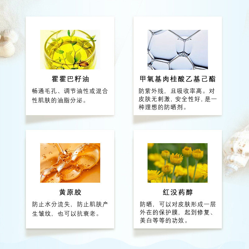 雯丽喷雾美白防紫外线遮瑕防晒乳 雯丽防晒霜