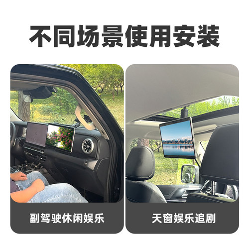 RAM车载平板磁吸支架  iPad汽车前排双吸盘固定 导航娱乐平板支架 - 图0