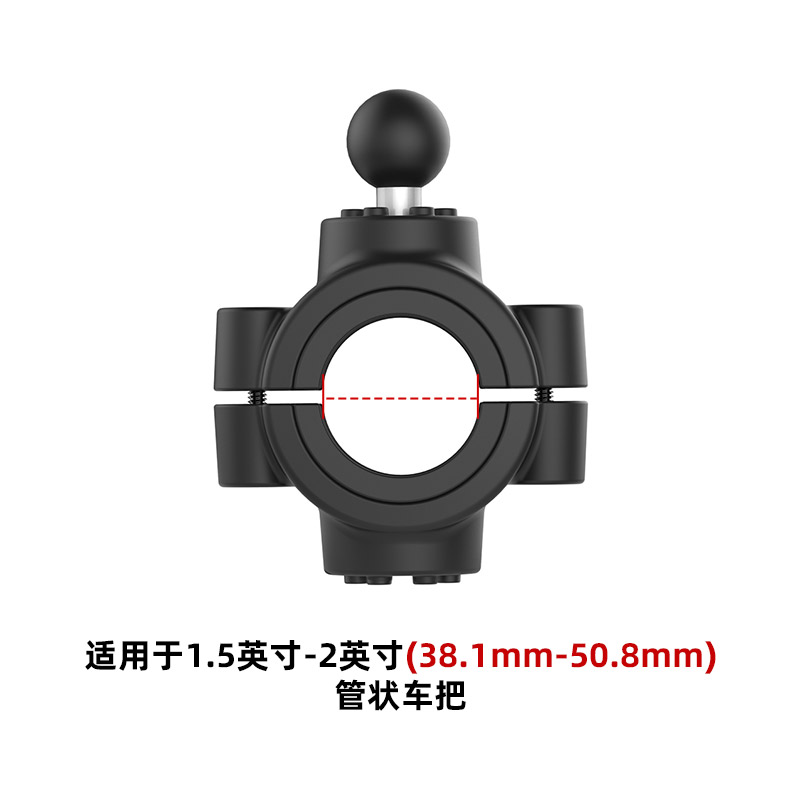 美国RAM摩托车用手机固定支架 抱箍固定导航支架大屏手机车载支架 - 图2