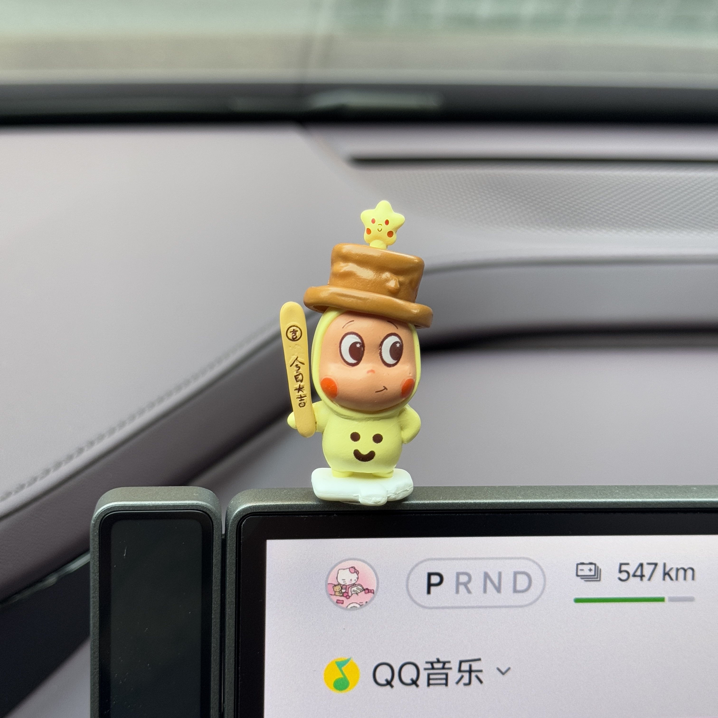 星星人萌粒屏幕摆件车载好物汽车新年饰品中控台新车礼物车搭子,淘宝优惠券,粉丝福利购,淘宝优惠卷