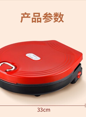 安东电饼铛家用多功能深烤盘可拆卸悬浮式双面加热经典煎烙焙器