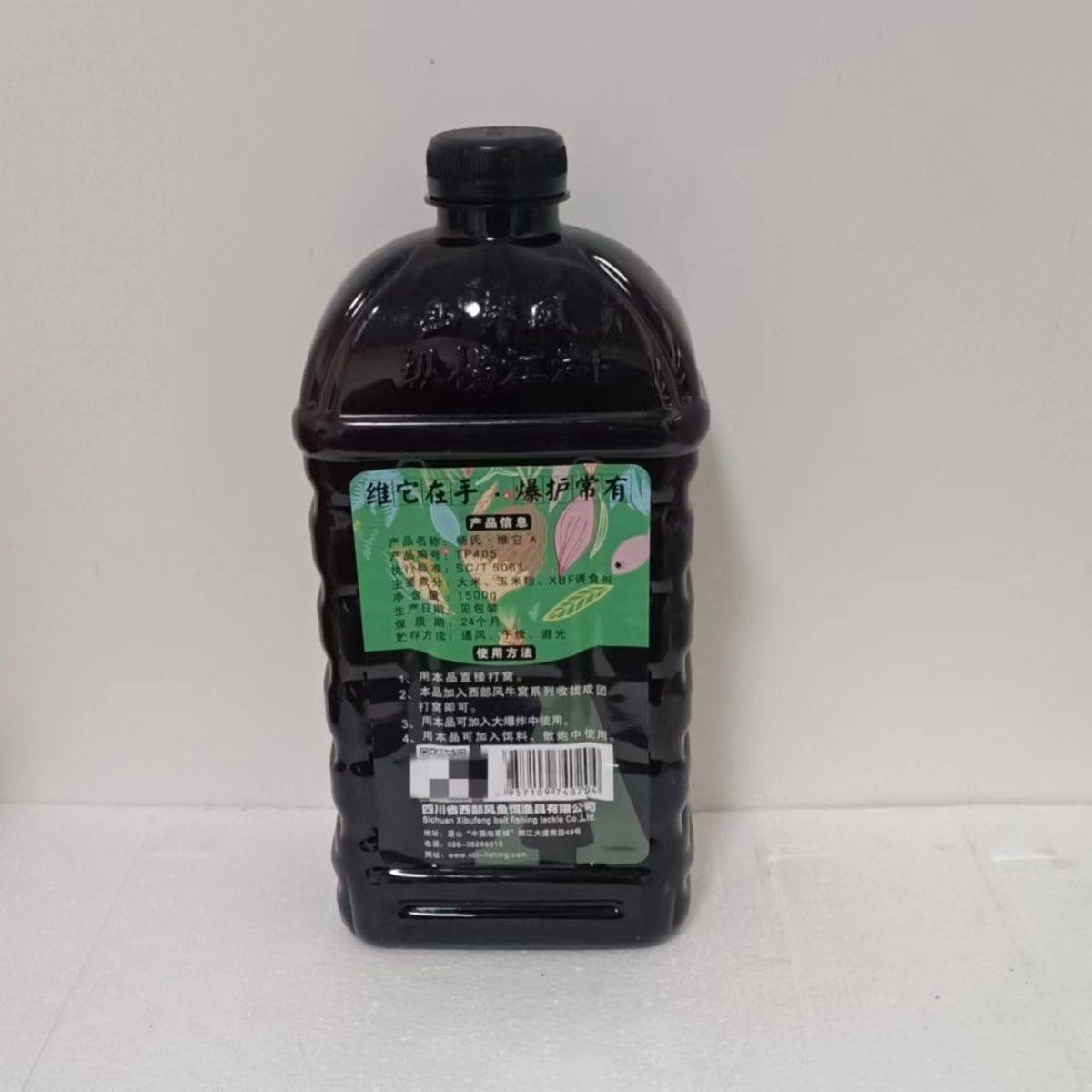 西部风杨氏维它酒米传统钓野钓鱼饵鲤鲫鱼底窝料打窝米鱼食打窝料,淘宝优惠券,粉丝福利购,淘宝优惠卷