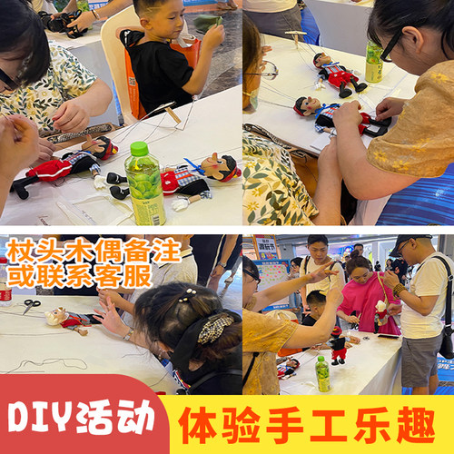 提线木偶西游记孙悟空齐天大圣玩偶定制道具幼儿园儿童剧木偶剧 - 图1