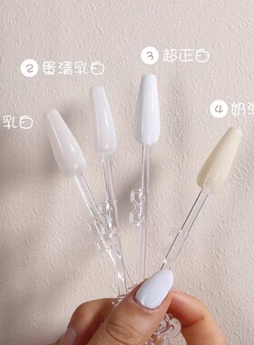 芷辰筠蔓均匀好涂白色甲油胶