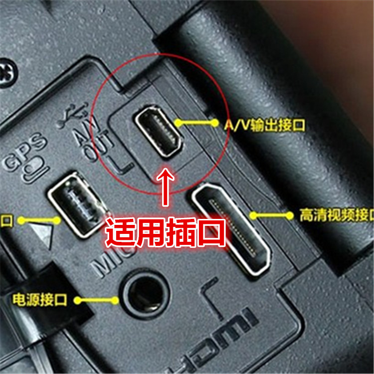 尼.康Coolpix S4000 S4100 S4150 S4200S4300数据线充电线-图3