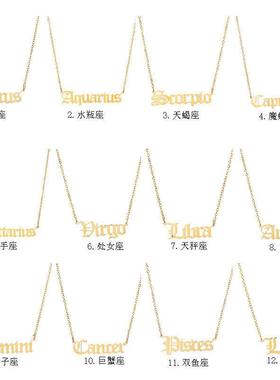 Zodiac women necklace alloy gold silver gift couple girls