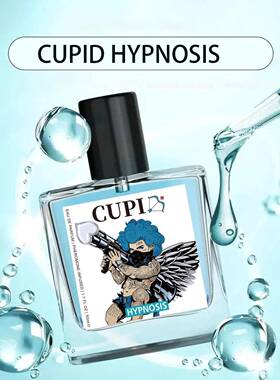Best Cupid Perfume Pheromone Cologne Men Body Spray Perfume