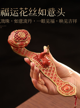 功德坊铜木如意摆件底座桌面装饰
