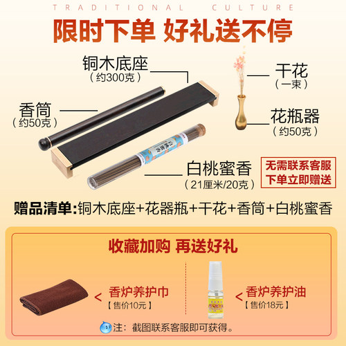 卧香盒香炉茶道香插线香底座家用室内檀香纯黄铜沉香熏香炉摆件 - 图3