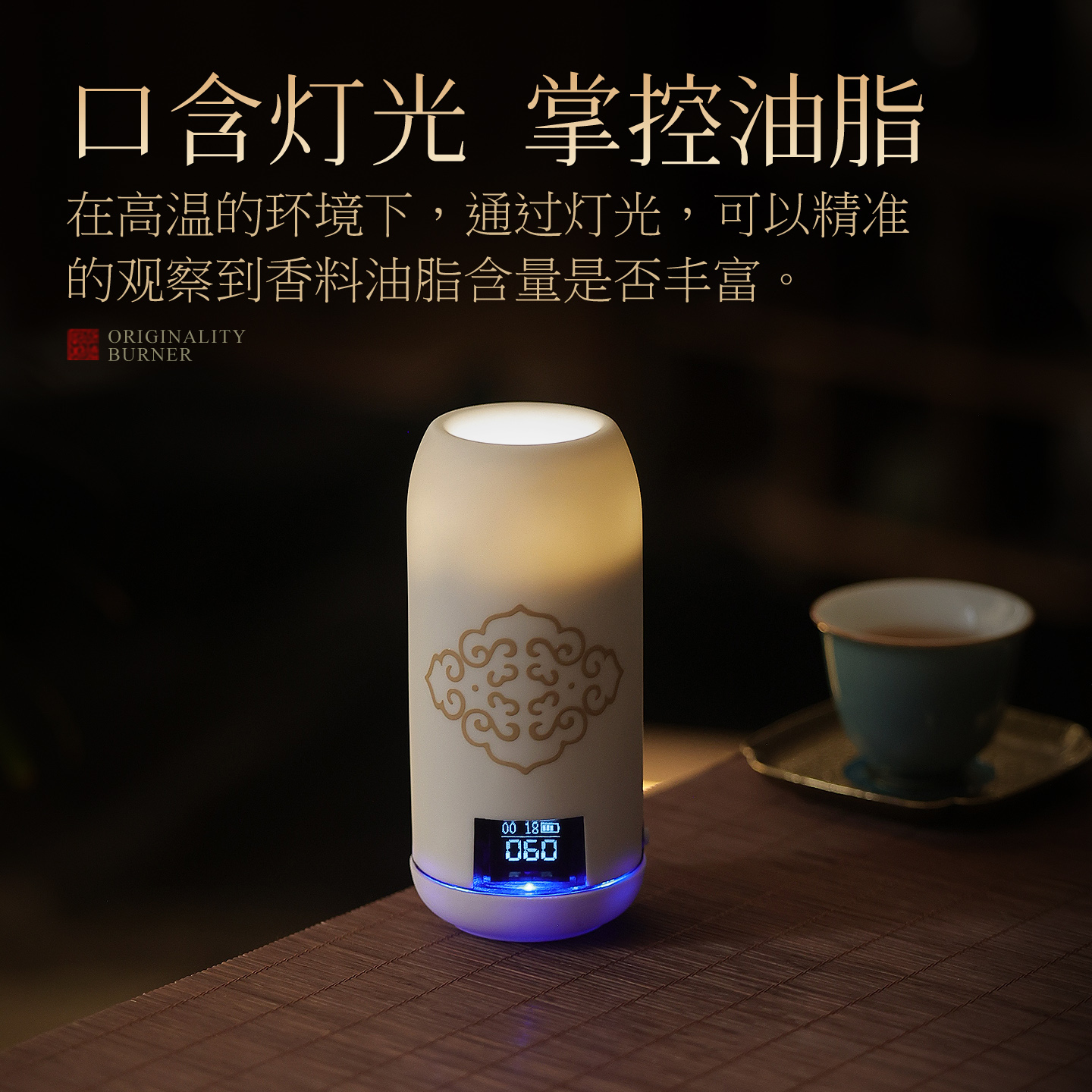 定时充电式沉香品香炉家用室内熏香车载电香炉手持电熏炉香薰炉 - 图0