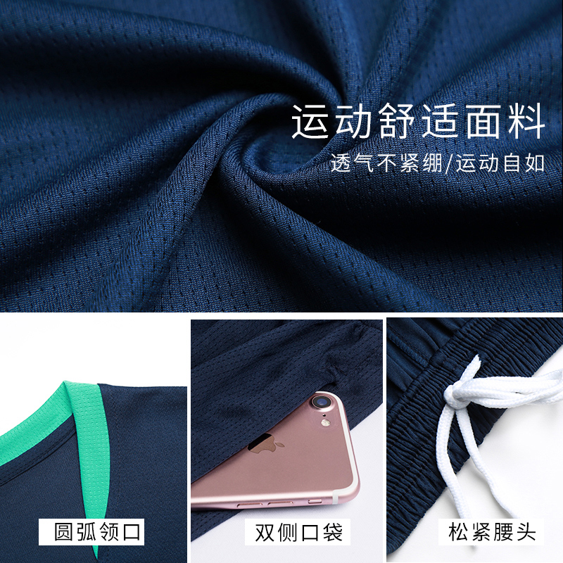 篮球服套装男球衣定制篮球队服训练背心比赛球裤大学生印字篮球服