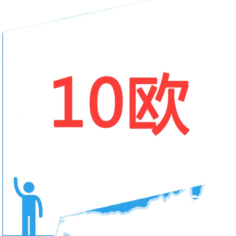 点数10欧 可拍多张20欧 50欧 100欧点卡 - 图0