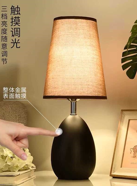 台灯卧室床头灯北欧简约现代创意家用浪漫温馨触摸可调光床头柜灯