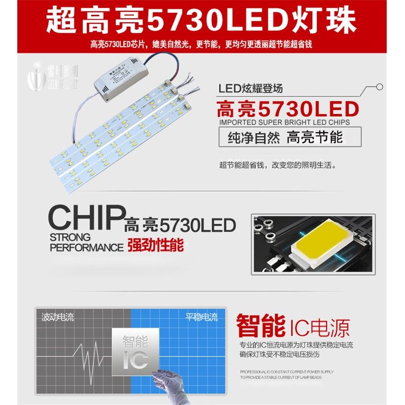 灯泡卧室灯管LED灯板形改造家用led长条灯条灯带变光三色,淘宝优惠券,粉丝福利购,淘宝优惠卷