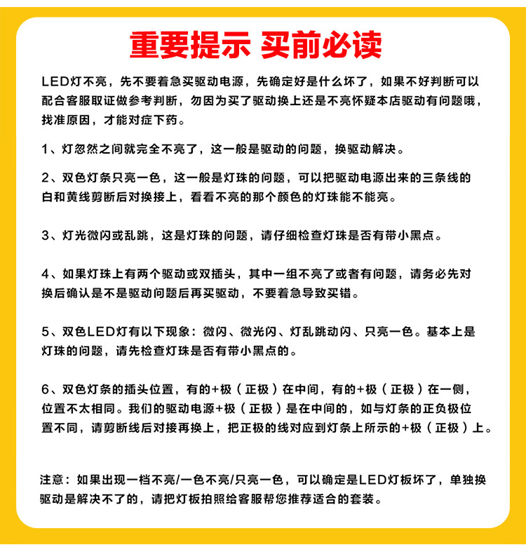 LED DRIVER红外线无极调光吸顶灯恒流驱动电源镇流器变压器整流器 - 图1