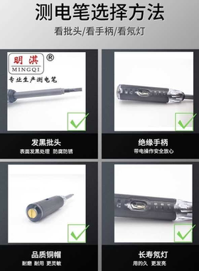 多功能测电笔验电工电笔一字十字螺丝刀高级款可双用电笔包胶家用