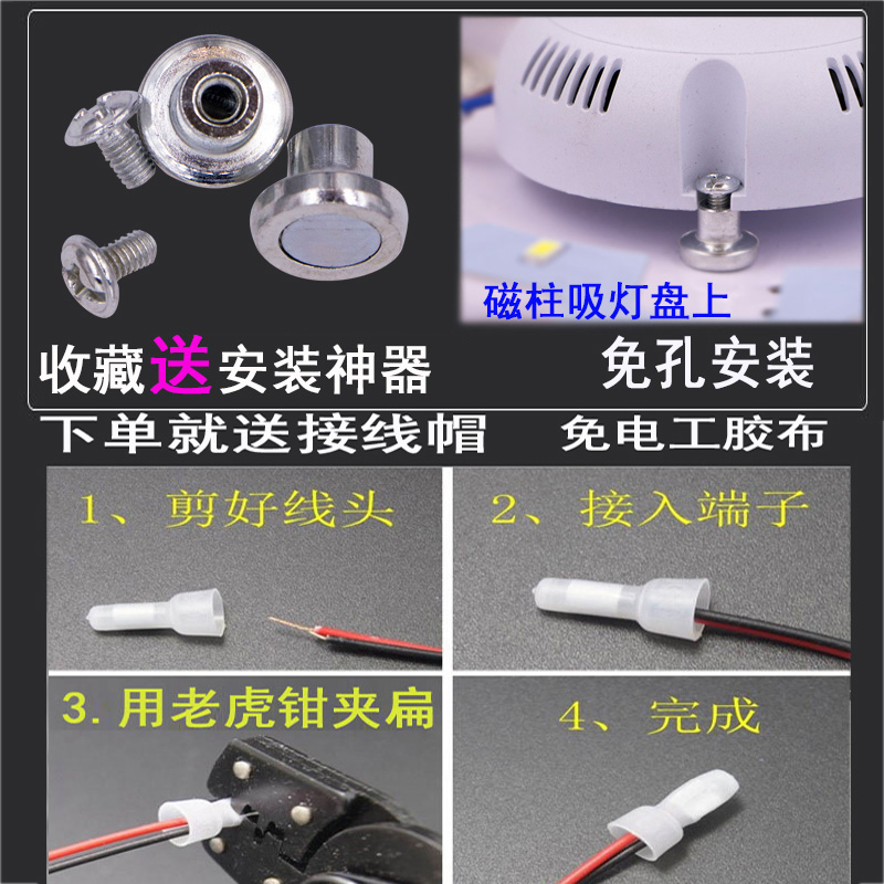 LED智能分段HD37-50*2W255MA驱动器三色变光LED DRIVER电源230ma - 图2