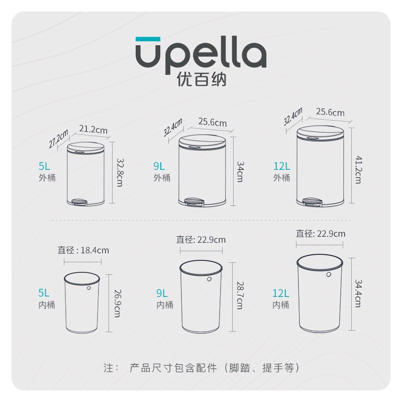 优百纳不锈钢垃圾桶家用轻奢带盖脚踏静音卫生桶厨房卧室卫生间 - 图3