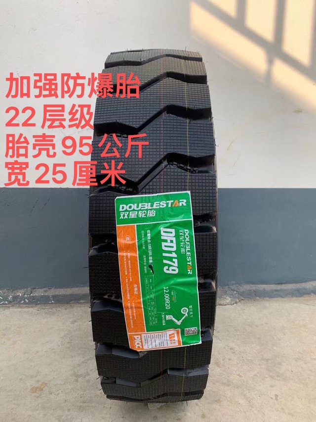 双星防爆轮胎900/1000/1100/1200R20正霸货车矿山全钢丝加厚825 - 图2