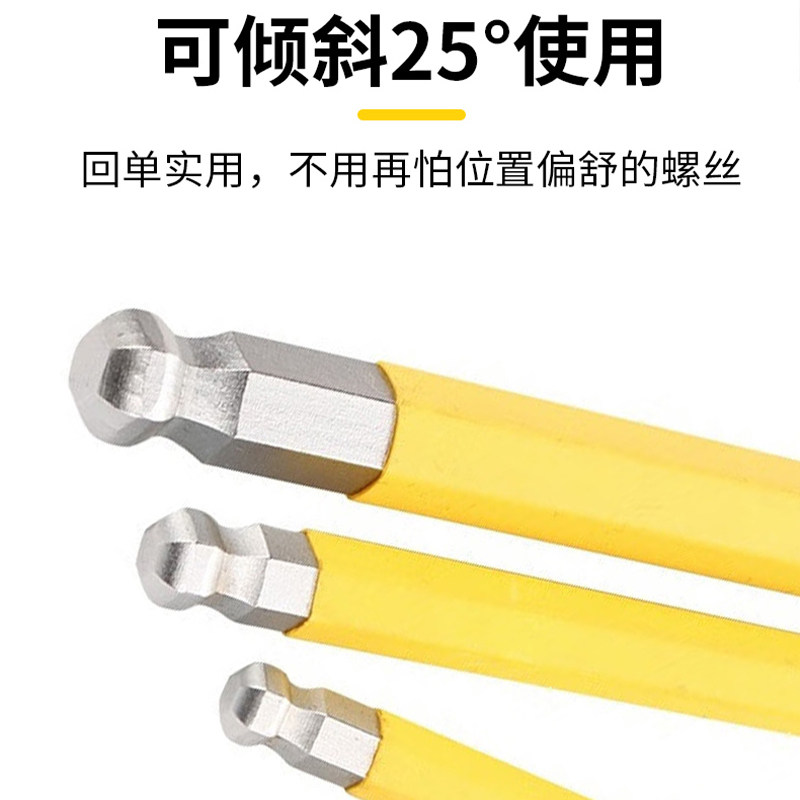 史丹利内六角扳手单个内六方S2加长球头六棱螺丝刀高硬度大小号,淘宝优惠券,粉丝福利购,淘宝优惠卷