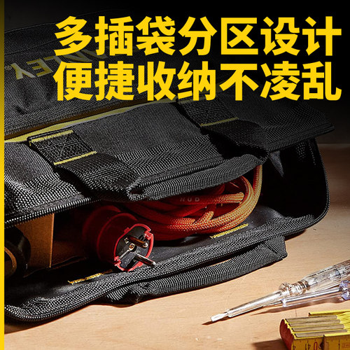 史丹利工具包电工专用便携式收纳包多功能维修手提袋加厚结实耐用 - 图2