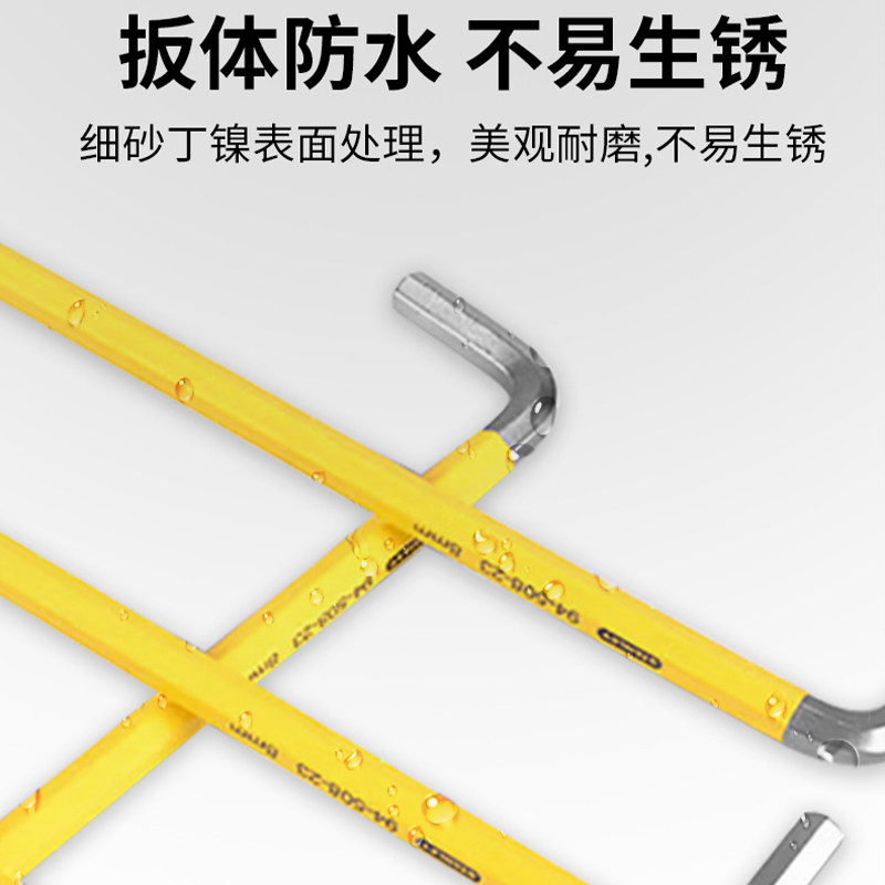 史丹利内六角扳手单个内六方S2加长球头六棱螺丝刀高硬度大小号,淘宝优惠券,粉丝福利购,淘宝优惠卷