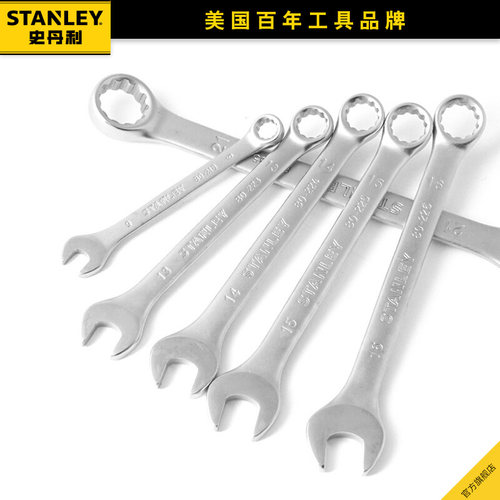 史丹利两用扳手套装梅花开口扳手全套工业级双头呆扳子汽修工具 - 图3