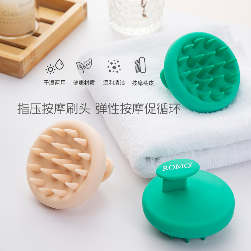 ROMO纯硅胶洗头梳沐浴按摩刷洗头发神器头皮止痒深层清洁抓头梳子_国际欧芭洗护正品店_家庭_个人清洁工具-第3张图片-提都小院