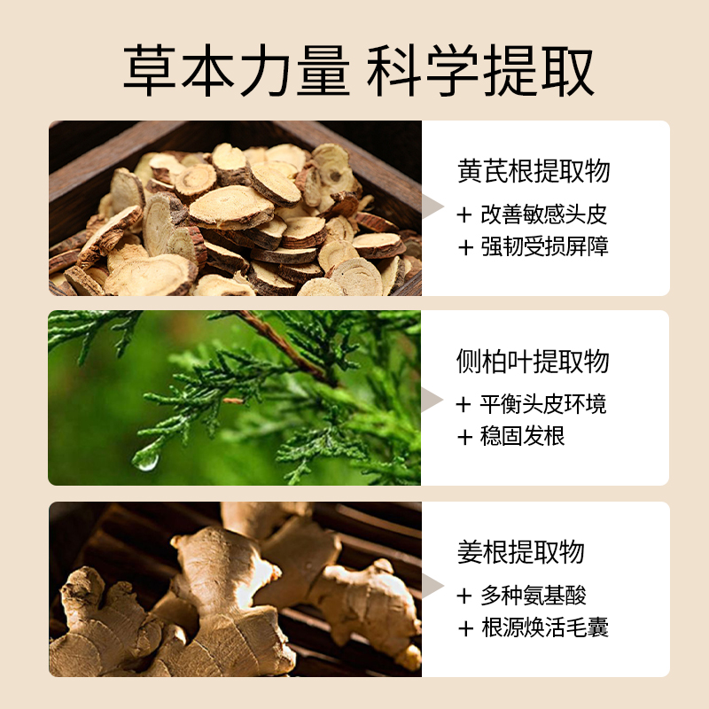 oba欧芭防脱发洗发水固发育发控油蓬松去屑欧巴洗头膏露290g正品 - 图1