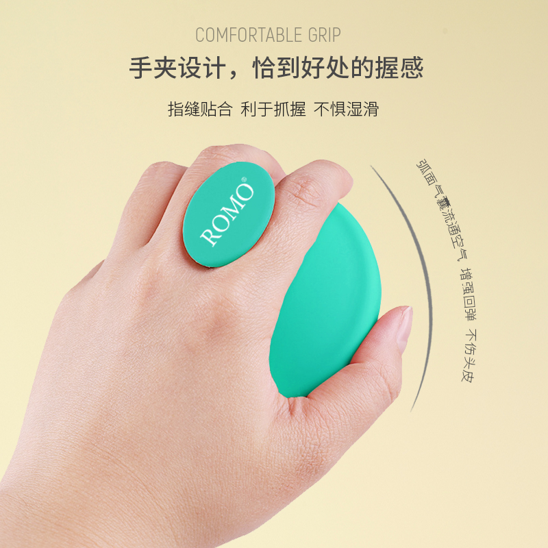 ROMO纯硅胶洗头梳沐浴按摩刷洗头发神器头皮止痒深层清洁抓头梳子_国际欧芭洗护正品店_家庭_个人清洁工具-第4张图片-提都小院