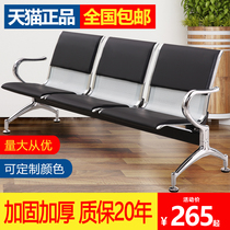 Airport Chair Trio Steak Benches Stainless Steel Benches Public Seat Infusion Chair Hospital Chairs Waiting Chairs Waiting Chairs