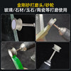 Jade glass polishing bevel ring ring polishing head