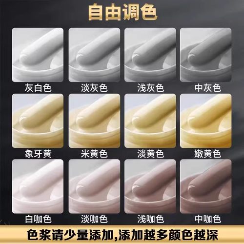 瓷砖修补剂釉面修复陶瓷膏可调色大理石坑洞地砖破损遮丑补磁砖胶 - 图3