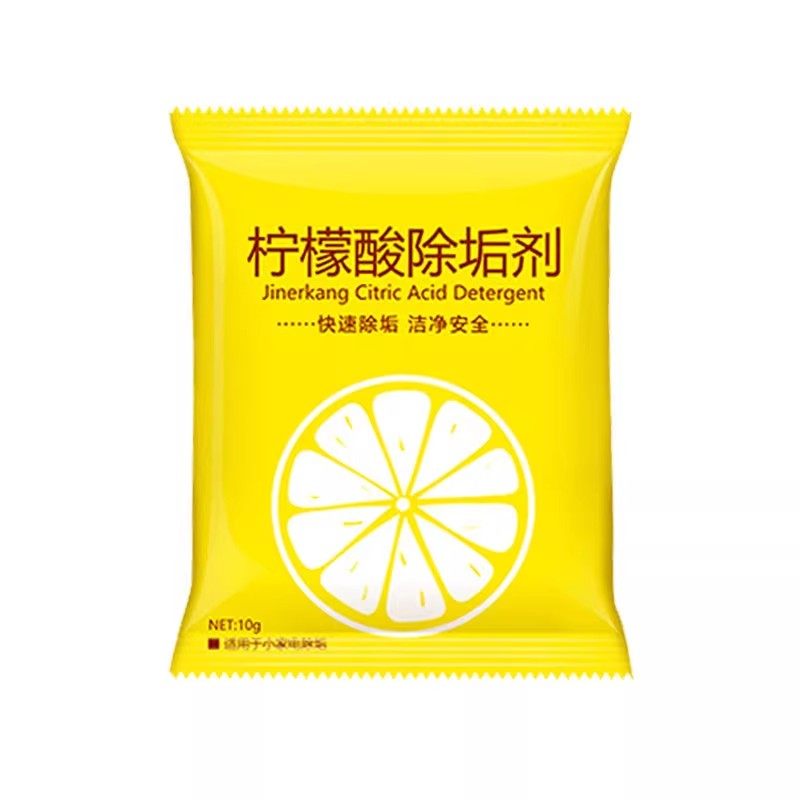 柠檬酸除垢剂食品级去除水垢清洁剂颗粒粉电热水壶水瓶清洗剂强力,淘宝优惠券,粉丝福利购,淘宝优惠卷