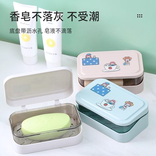 卫生间肥皂盒带盖香皂盒浴室免打孔翻盖家用沥水洗衣皂盒皂架双层 - 图1