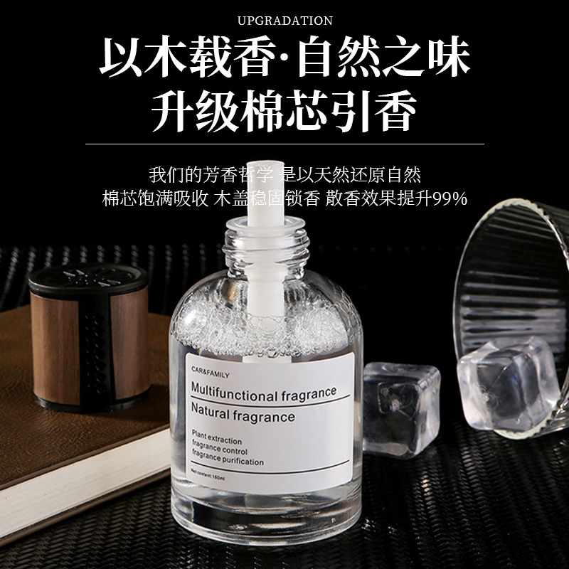 长安欧尚科尚z6/x5/x7plus车载香薰汽车香水男士专用高档车内摆件 - 图2