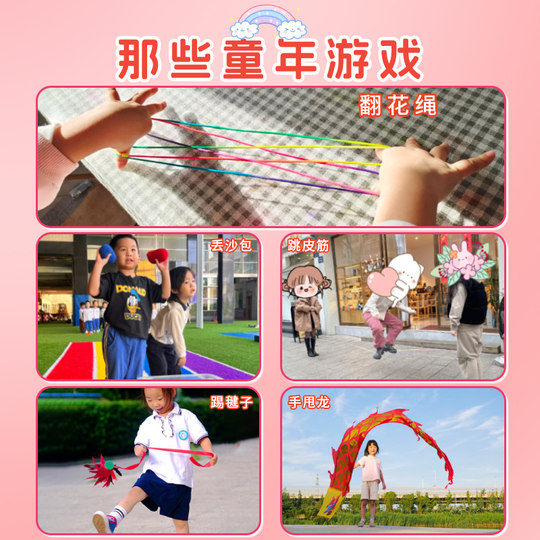 翻花绳专用彩虹绳子小学生课间游戏儿童80后怀旧编花绳挑花绳玩具