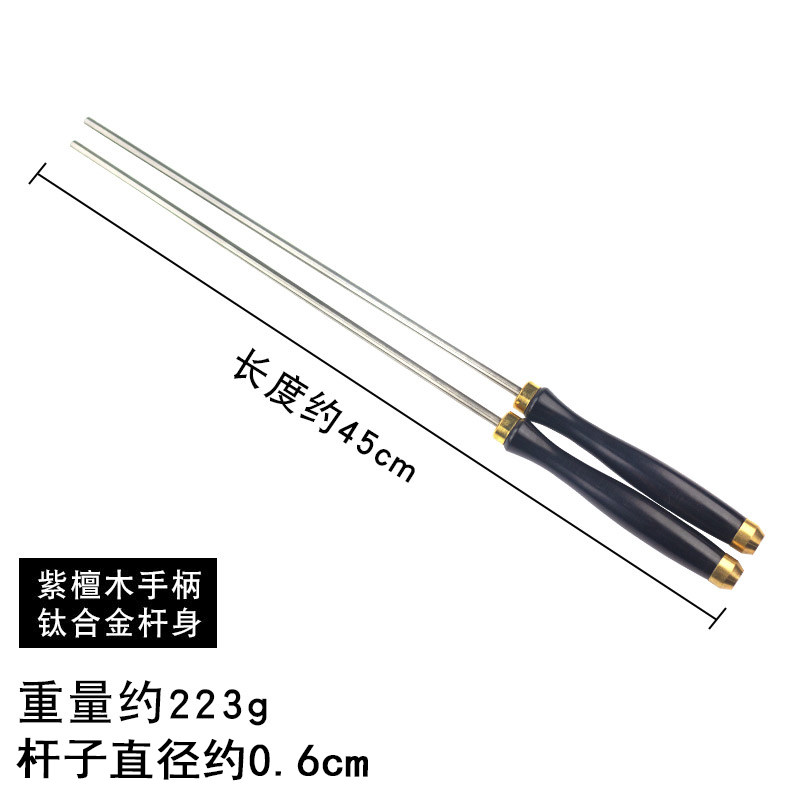 华铃紫檀木钛合金空竹杆专业杆扯铃空竹专用_虎窝淘