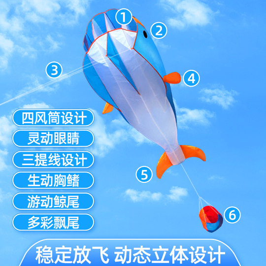 2021 large soft kite is easy to fly for adults in the breeze