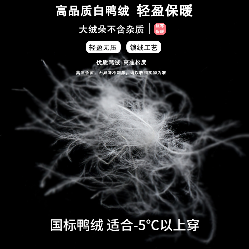 2023年秋冬季新款韩系羽绒服女