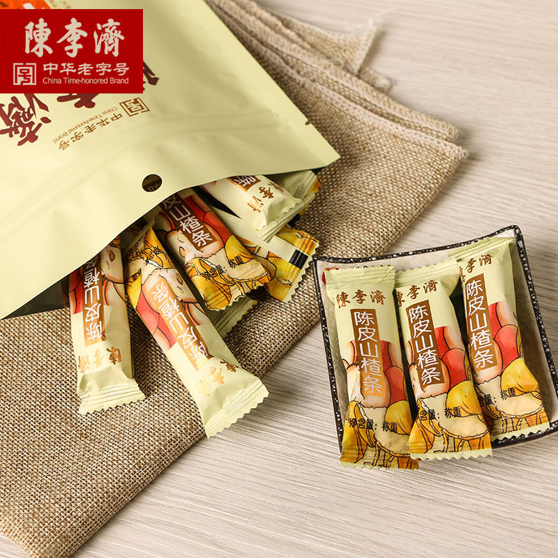 陈李济陈皮官方旗舰无添加山楂条 橘香斋食品山楂类制品