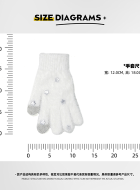 AMNN初雪~毛茸茸星星手套女