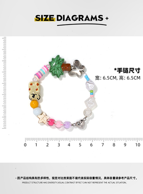 AMNN原创可爱熊熊椰子树串珠手链