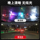 Стеклянная освежающая масляная пленка Агент снятия пленки черная технология поставляет Daquan Utility Car Front Windshield Очистка и очистка